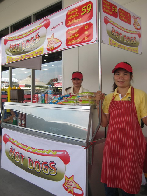 Hot Dog Cart - Great Hot Dogs